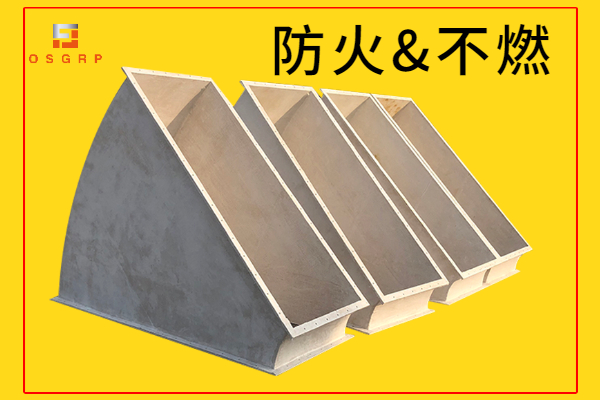 消防排煙系統管道用什么材質？[江蘇歐升]